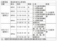百度输入法 for Mac