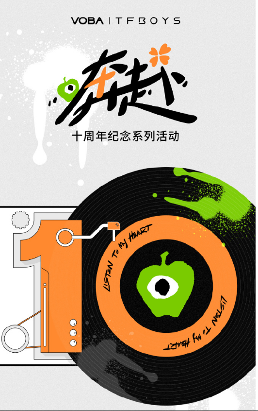 贵州药材APP