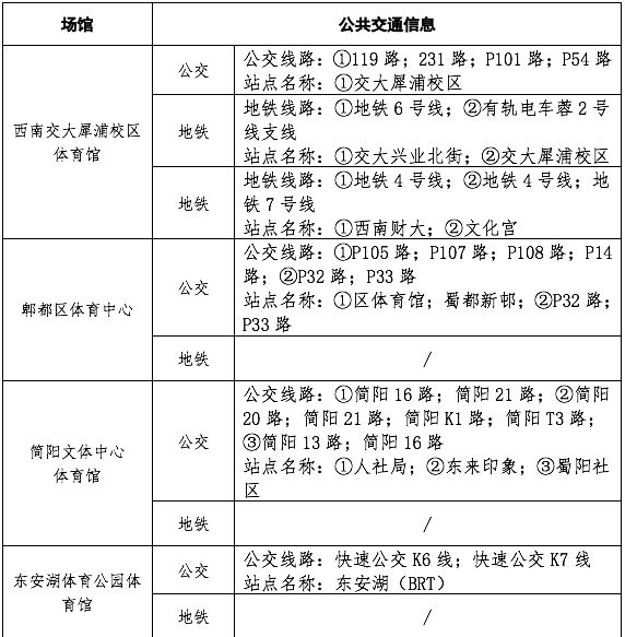 灵魂筹码冰雪寒村2025最新版宗祠深院地图概览