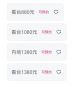 BDSPORTSV4.6专业版