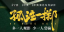 kyyun体育app官网登录入口V2.1专业版