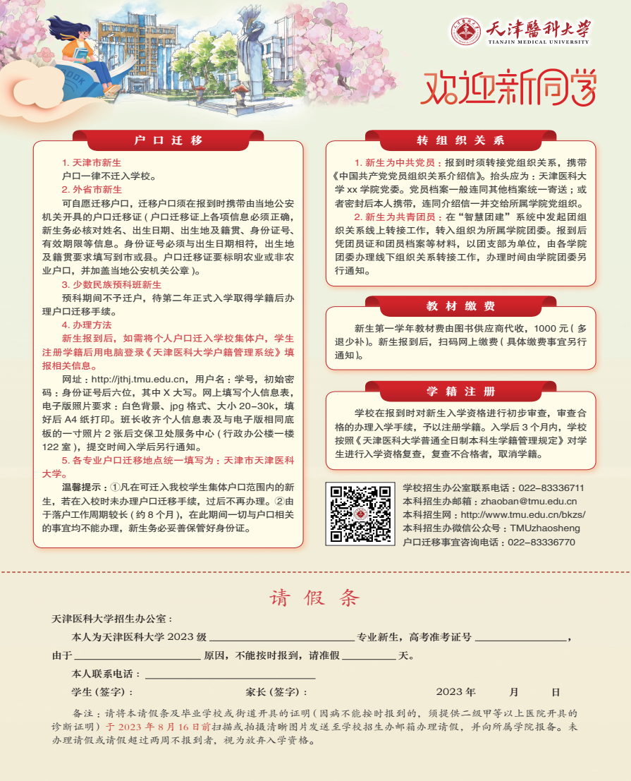 ExtractNow解压软件