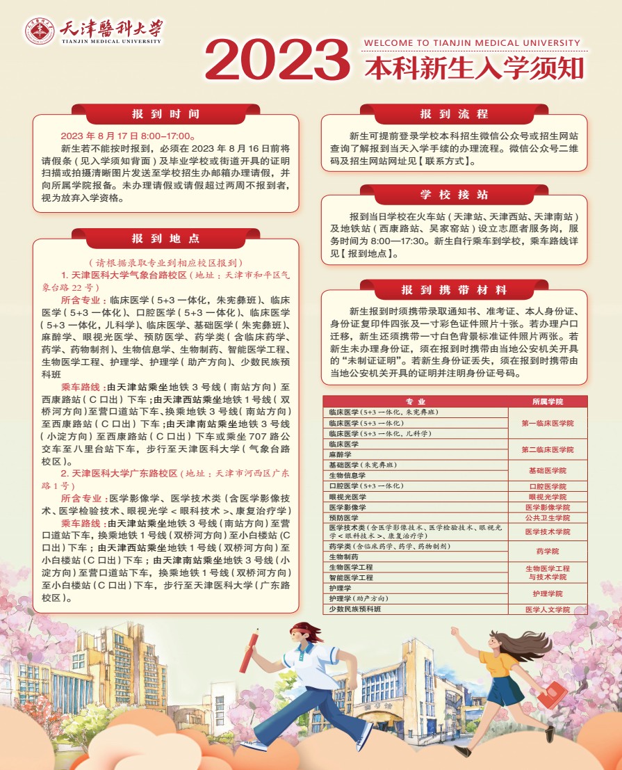 河南汽车维修平台APP