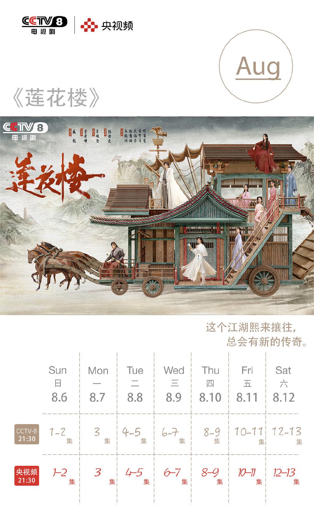 皇冠appV9.9专业版