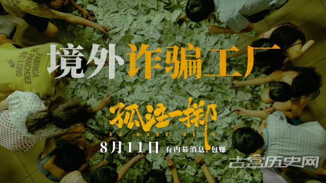 盛大在线网页版V9.4专业版