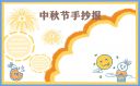 亿德体育网页版
