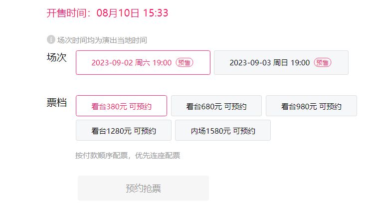 毙考题vip账号免费版