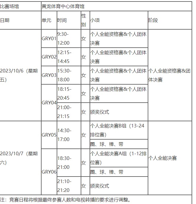 九五至尊app2025版游戏世界观场景