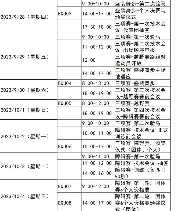 开云官方体育V9.5专业版