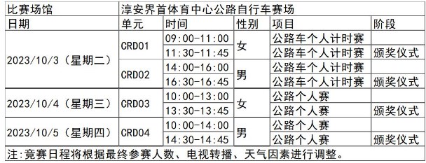 开云app网站平台安卓版二维码