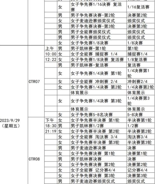 经典繁仿黑