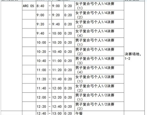 澳门国际娱乐棋牌网页版安卓版二维码
