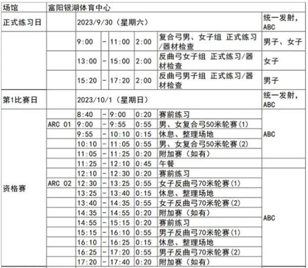 ca88游戏网页版2025版新增对战地图预览