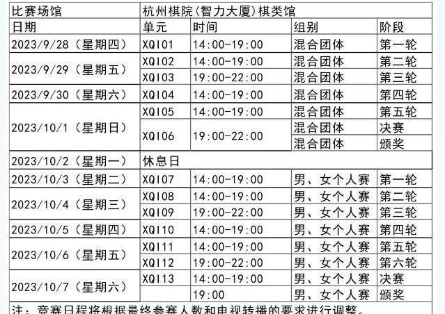 河南汽车维修平台APP