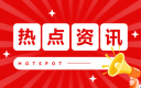 mk体育appV9.3专业版