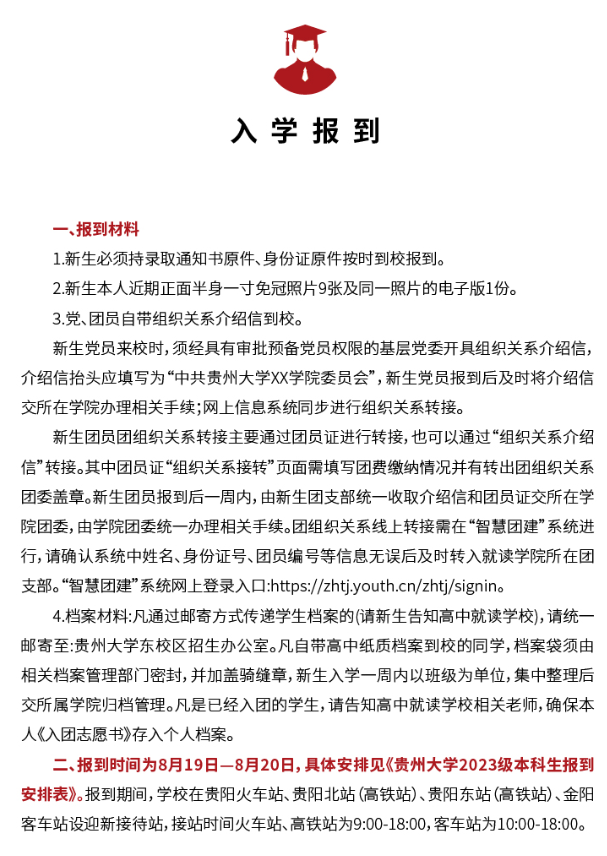 河南汽车维修平台APP