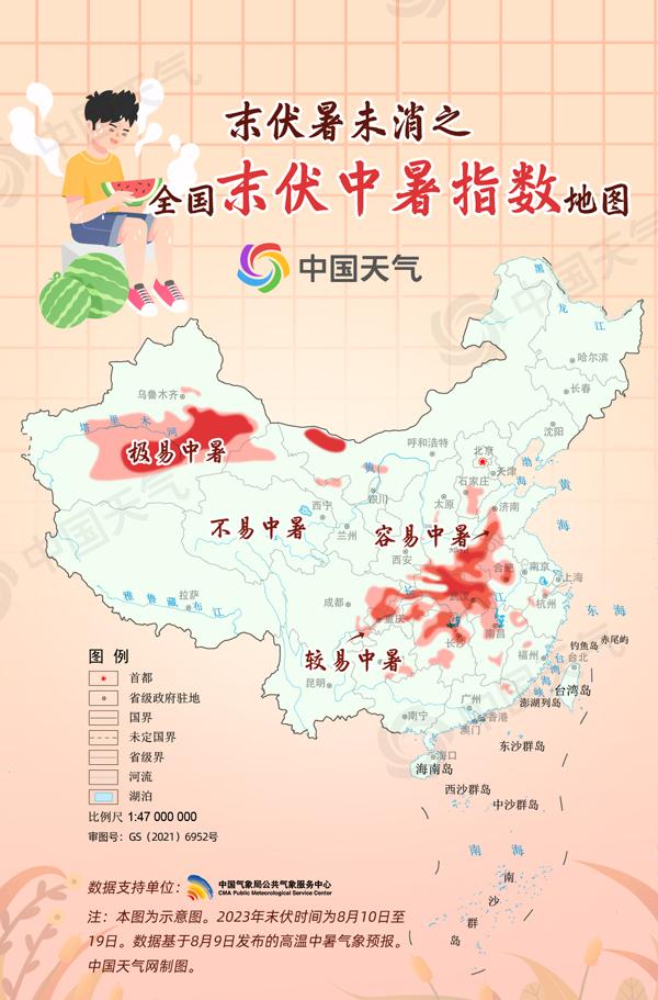 小熊洗车APP