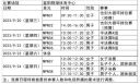 kaiyun开云app官方下载V1.8专业版