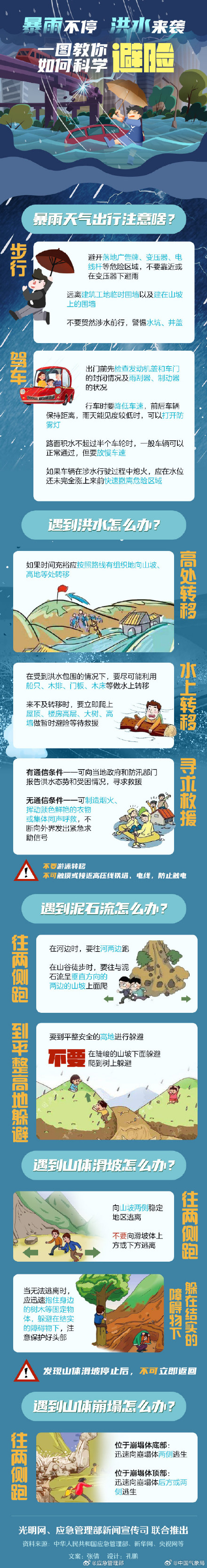 bet九州app2025最新版新增战斗与城下町系统