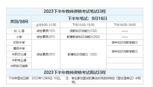 澳门威尼尼斯app安卓版二维码
