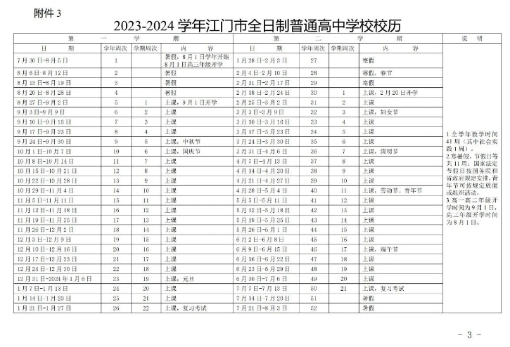 球王体育app2025最新版战斗技能特效