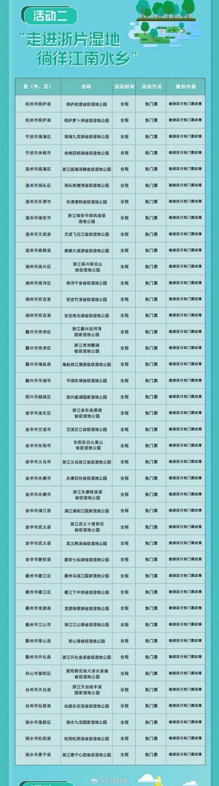 kaiyun.cn官网 2025版 步兵小队协同作战场景