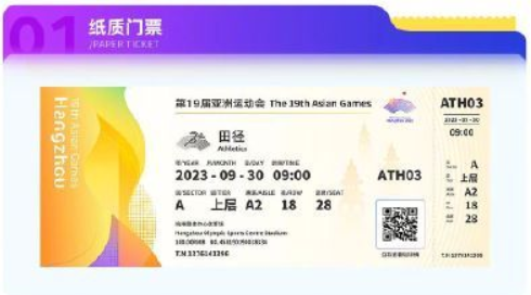 金沙体育安卓APP