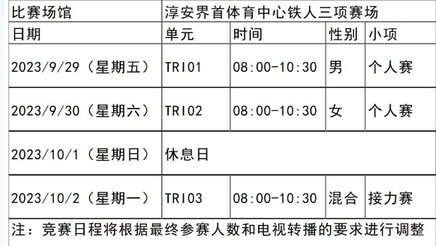 无尽仙域