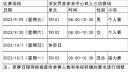 小熊洗车APP