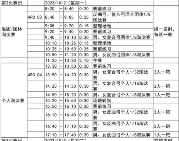 家在好慷员工端