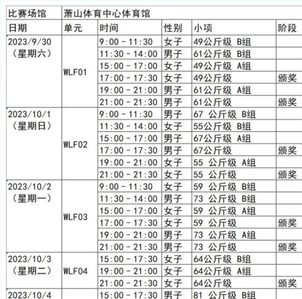 金沙会appV3.7专业版
