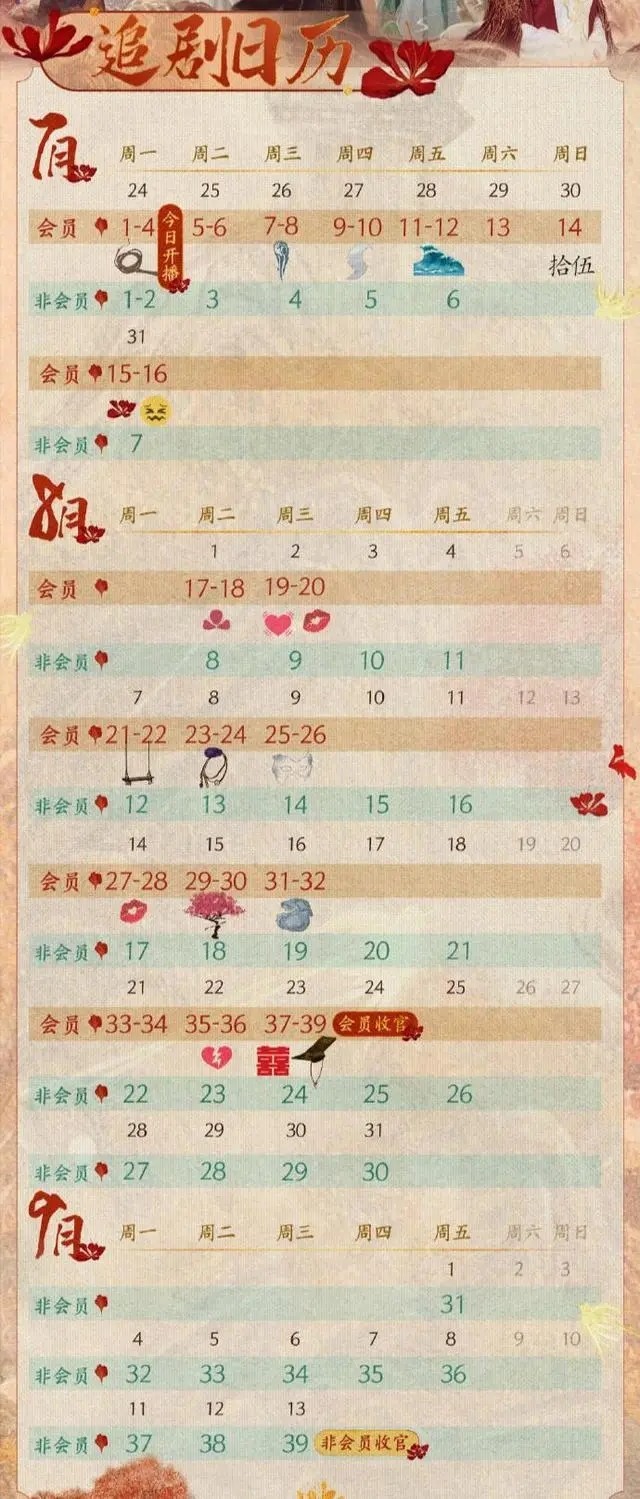 eman安卓版