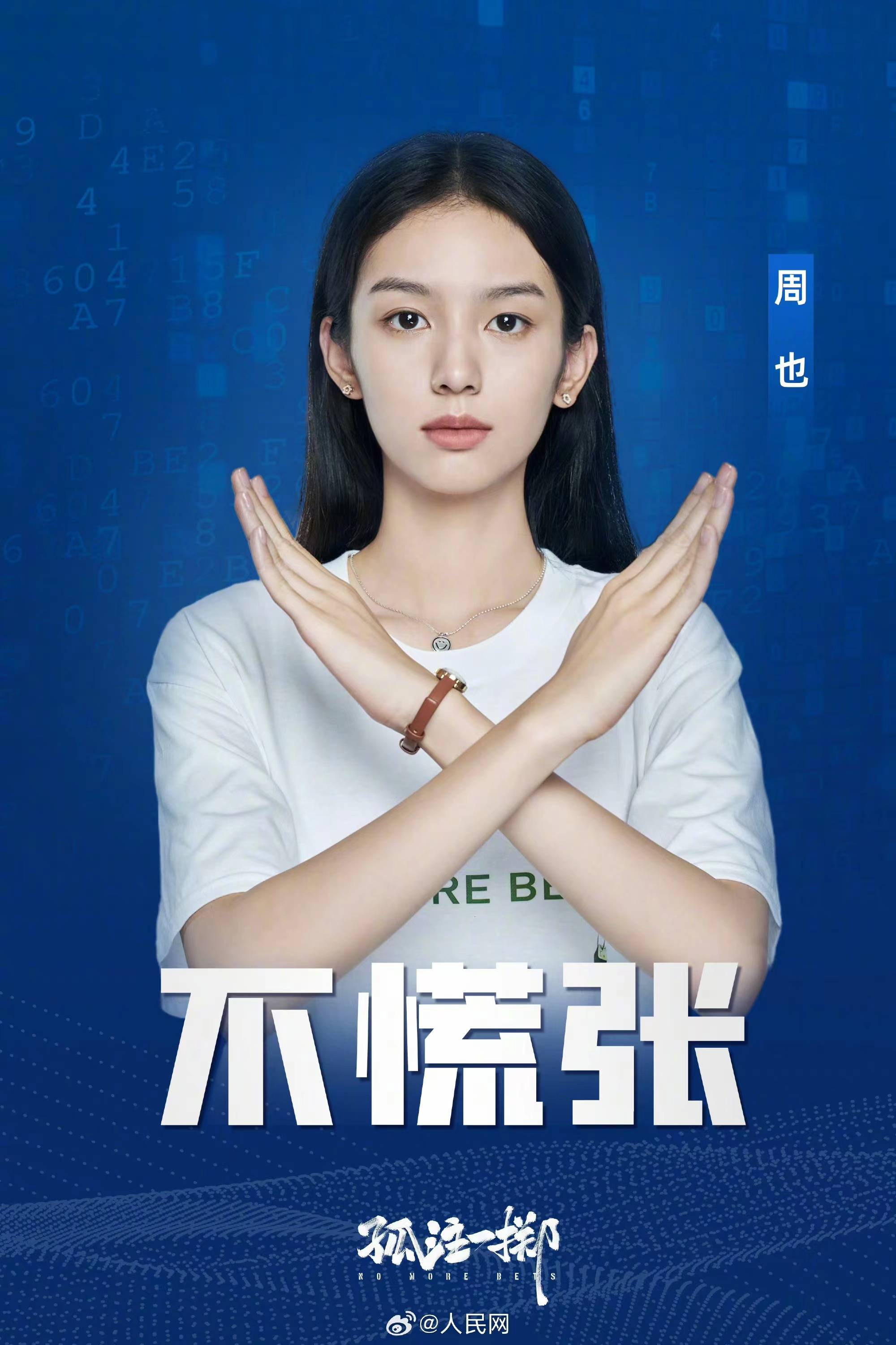 Bobo体育appV4.4专业版