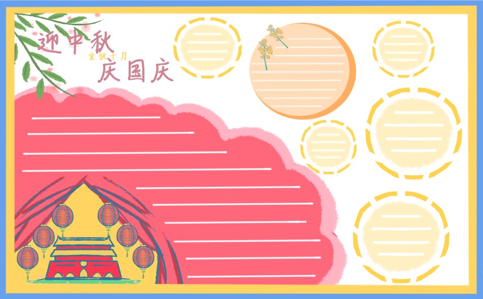 兼果校园商户端(兼果商家版)