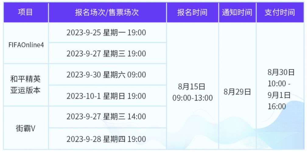 韦德1946娱乐