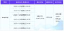 综合体育appV2.6专业版