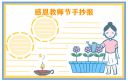 eman安卓版