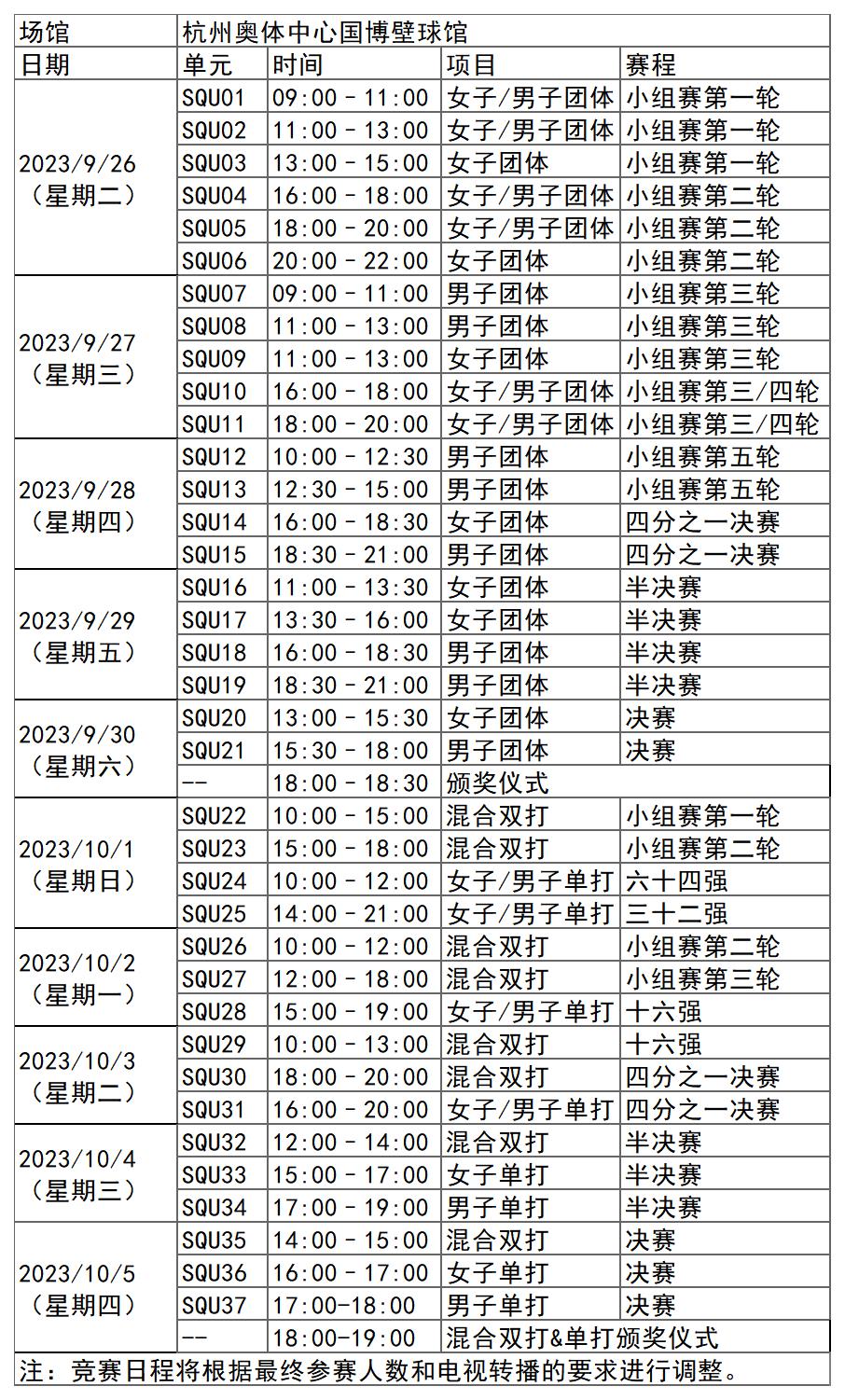99658mappV1.6专业版