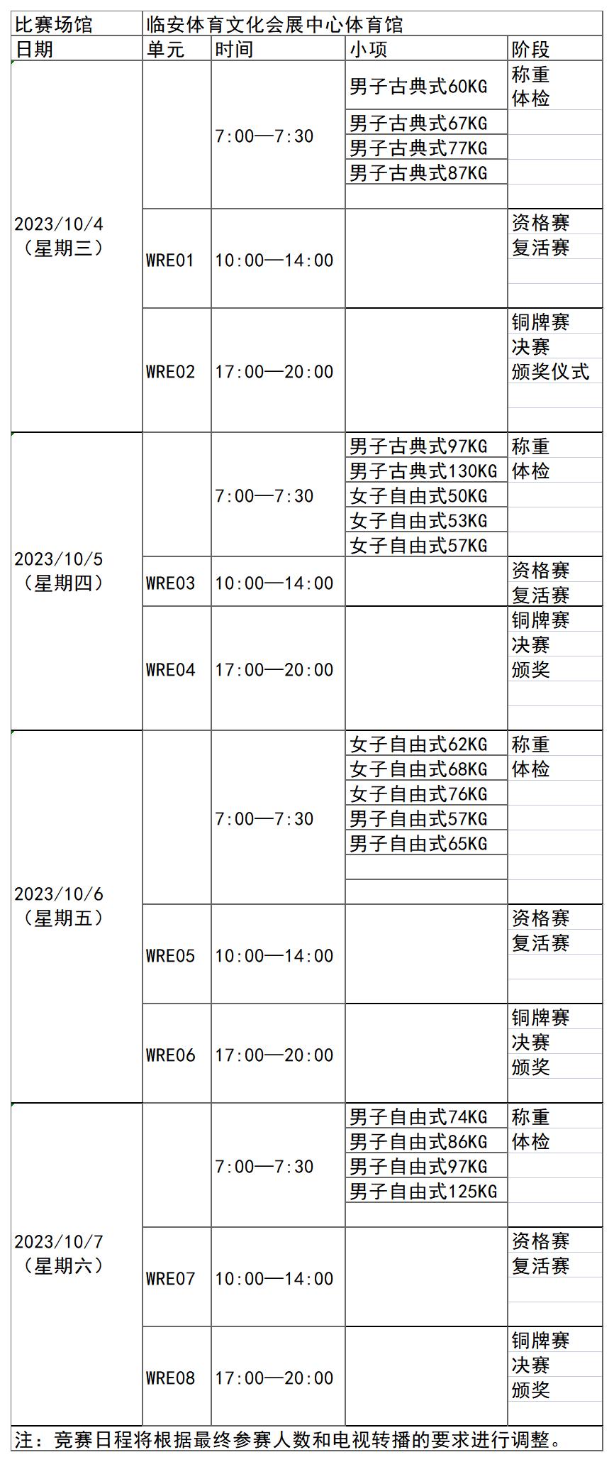 博乐美appV1.9专业版