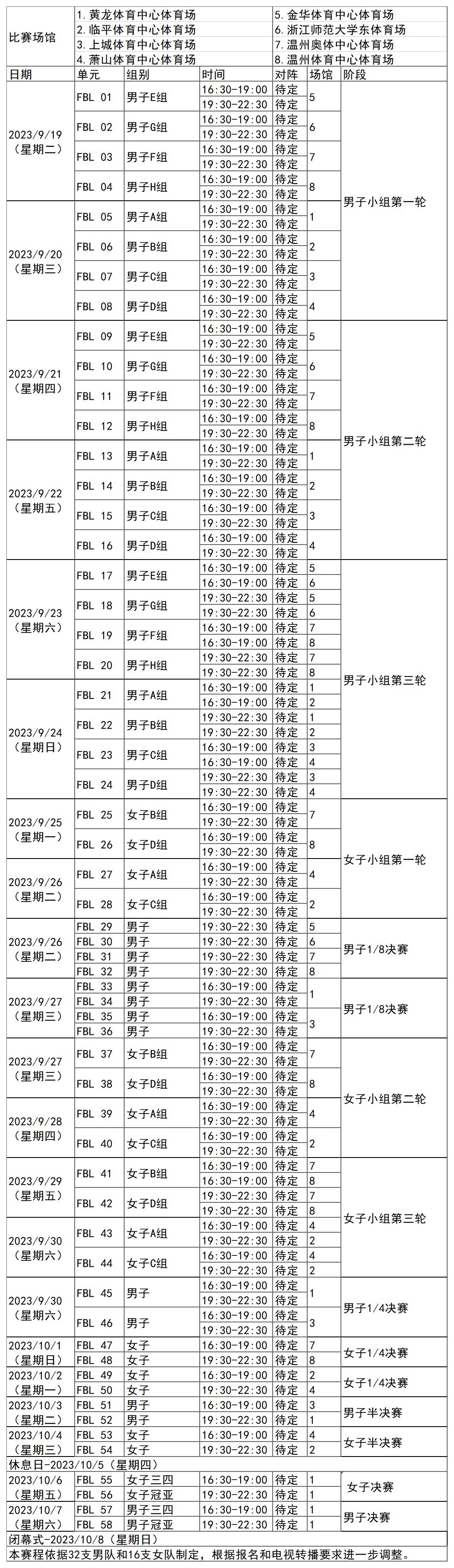 九游app安卓版二维码