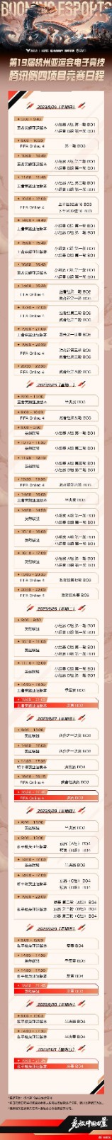 龙虎棋牌app安卓版二维码