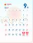 河南汽车维修平台APP