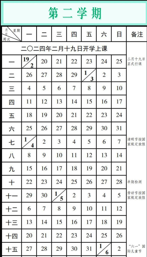 雷焦曲奇字体