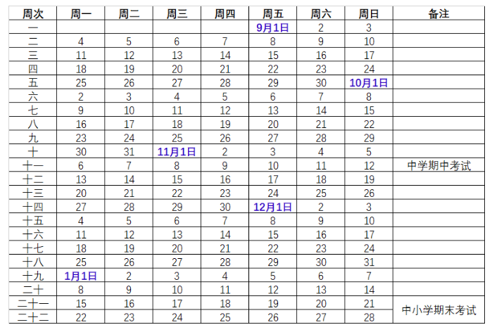 河南汽车维修平台APP