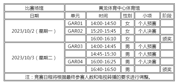 abapp安卓版二维码