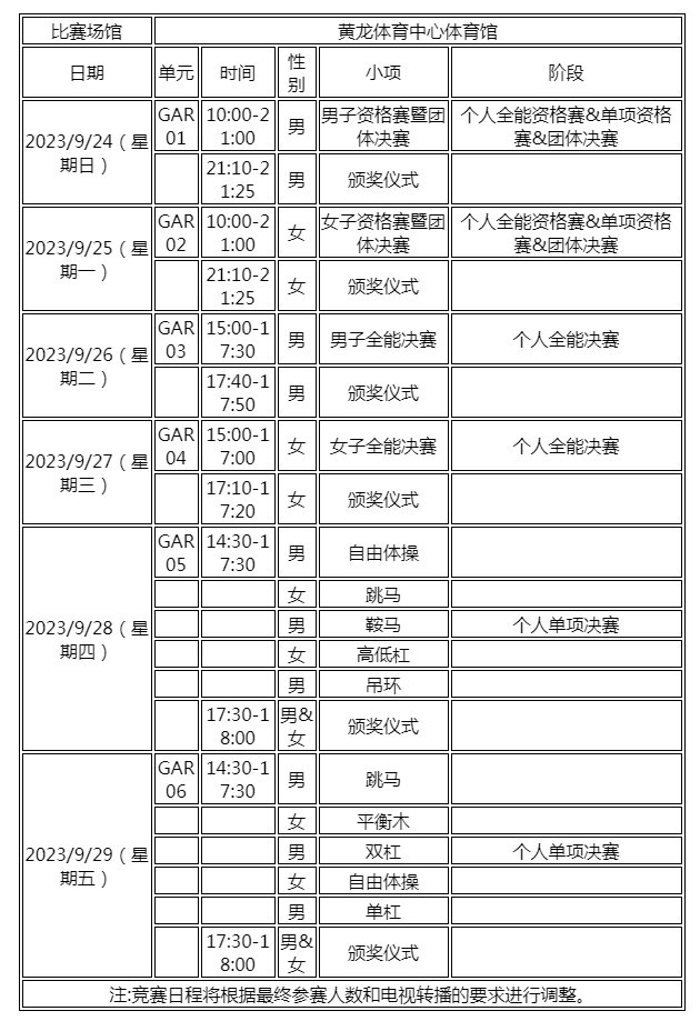 eman安卓版