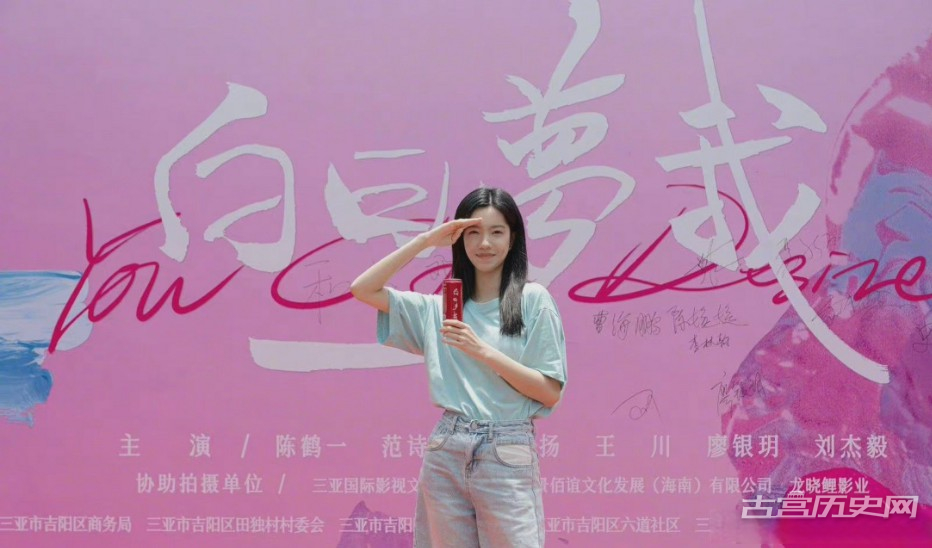 迷你简长艺体