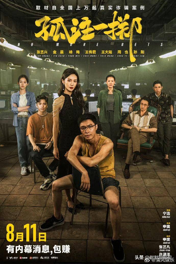 竞技宝app入口V8.5专业版