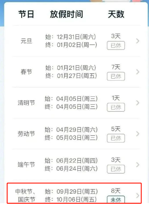 河南汽车维修平台APP