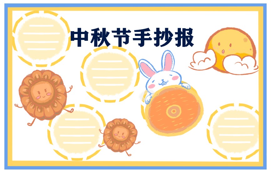 小鸡盖饭2